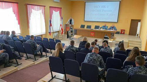 Сотрудникам тюрем Крыма прочитали лекцию о красоте ислама