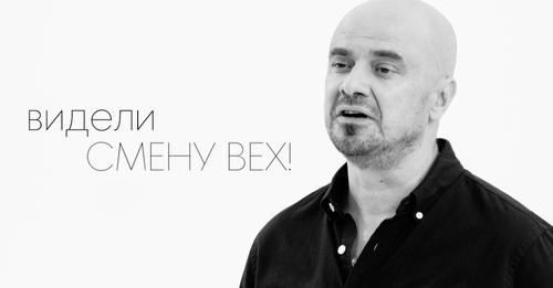 Ко Дню России - стихотворение Влада Маленко «СБОРКА»