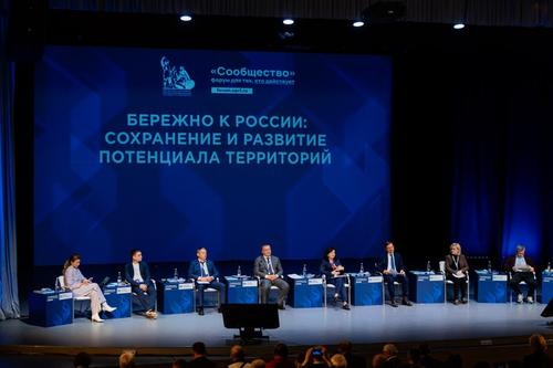 Столица Приангарья оказалась в центре лучших общественных практик