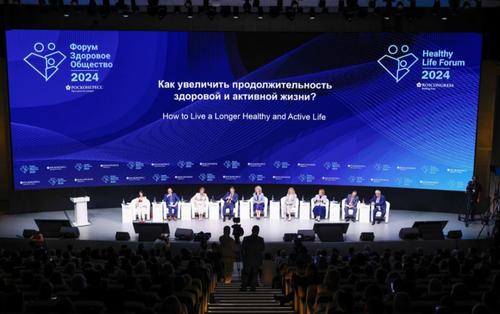 Открытие пяти медицинских объектов и обсуждение нового нацпроекта на форуме &laquo;Здоровое общество&raquo;