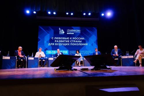 Участники форума ОП РФ &laquo;Сообщество&raquo; в Калуге: &laquo;Многодетная семья должна стать нормой в России&raquo;