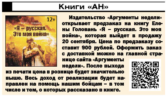 Бог помогает руками людей
