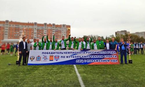 Команда из Чечни победила в чемпионате по футболу среди ампутантов