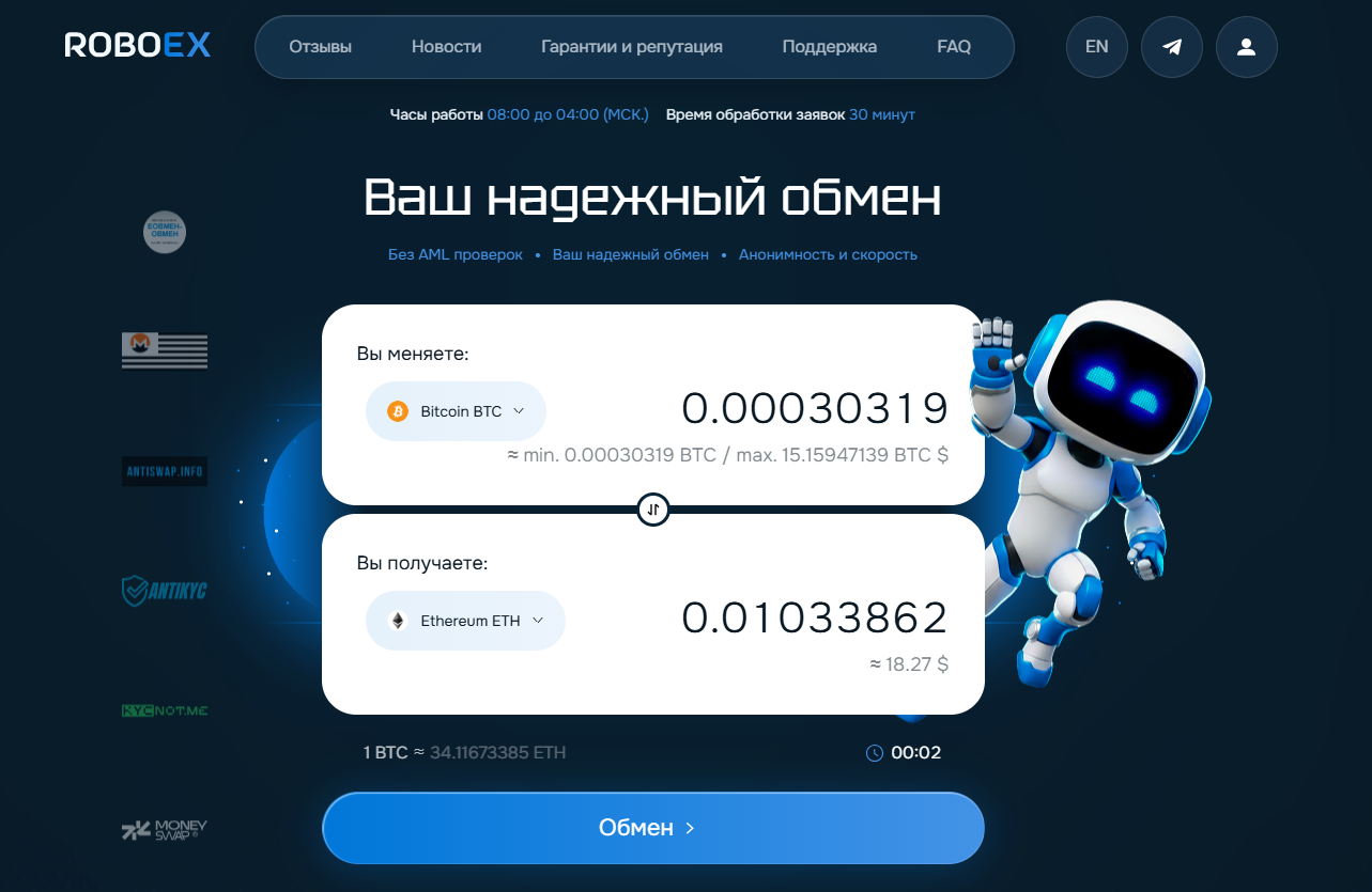 roboex-cc