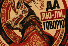 Фото: Pooblika мерч агентство