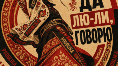 Фото: Pooblika мерч агентство